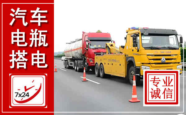 青云谱吊车,汽车救援吊车电话