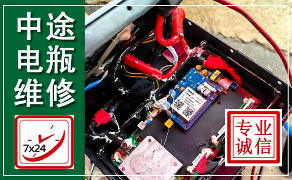 青云谱汽车换电瓶,附近电瓶维修救援电话