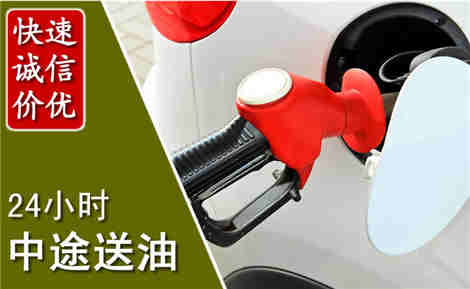 青云谱中途送油场景与案例