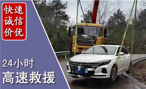 青云谱高速公路救援场景与案例