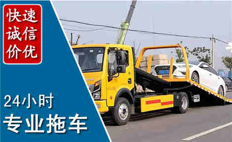 青云谱拖车救援场景与案例