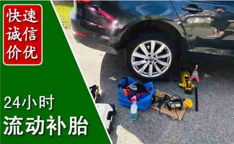 青云谱流动补胎场景与案例