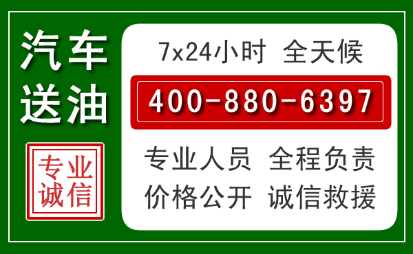 青云谱拖车救援发展新趋势：北斗导航系统加持下的拖车救援特点