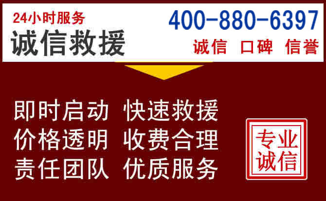 青云谱汽车救援 青云谱汽车救援