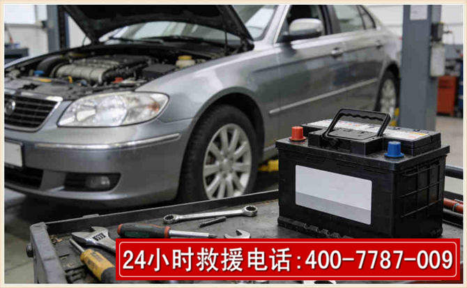 青云谱 高温雨天汽车突然没电车辆无法正常行驶该如何处理呢